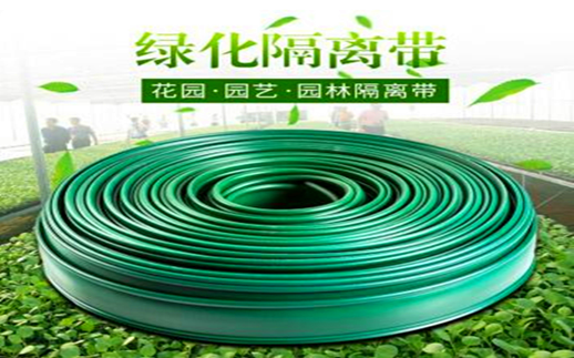 **的生产草石隔离带