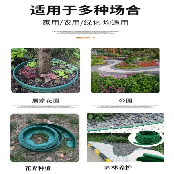 草石隔离带安装方法